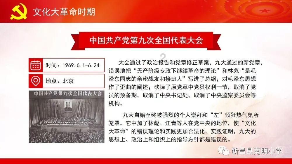 莒县关工委举办“春联送万家,文化暖民心”志愿服务活动